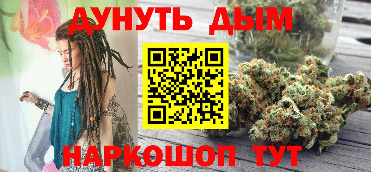 Конопля план  Конопля план  Конопля LSD WEED  Вход с VPN  Канабис LSD WEED  Знаменск 